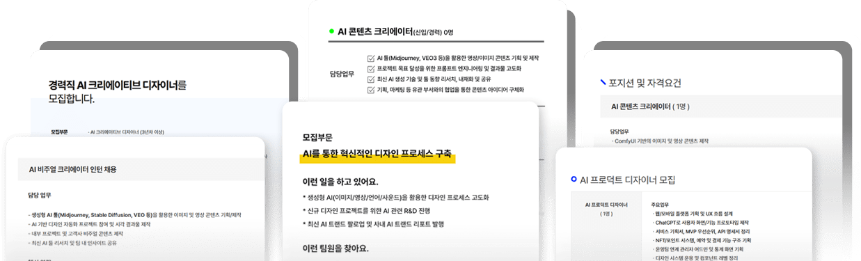 경쟁력을 만드는 기술